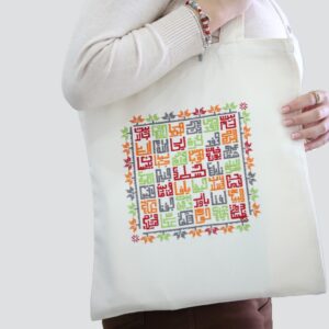 شنطة كتان Tote Bag 40*35